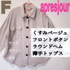 Item thumbnail for item 3aa055b8-4e59-4720-81db-48f558d3ccbe