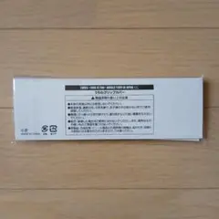 TWICE ファンクラブ会員限定 OFFLINEくじ E賞 ミナ