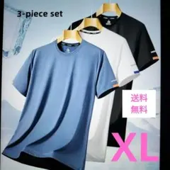 週末セ−ル 3点セット　メンズ速乾 Tシャツ　3XL