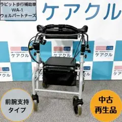 2025年最新】Wel-partnersの人気アイテム - メルカリ