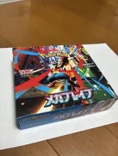 ポケモンカード メガブレイブ 1BOX