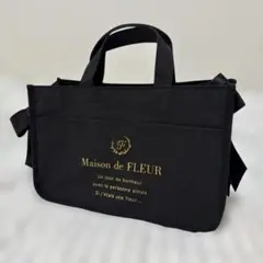 Maison de FLEUR 10ポケット インテリアリボントート 収納トート