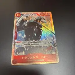 ワンピースカード　ロー　sr