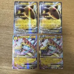 2025年最新】Pokemon Card Game カード名：MデンリュウEX