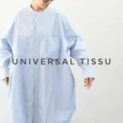 美品 UNIVERSAL TISSU タイプライター バンドカラーロングシャツ