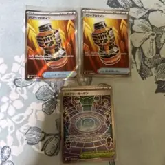 ポケモンカード パワープロトイン 3枚セット