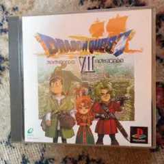 ドラゴンクエストVII エデンの戦士たち PS1