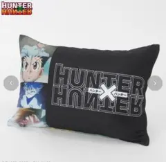 HUNTER × HUNTER しまむら 枕カバー ゴン キルア クラピカ