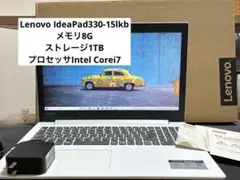 Lenovo ideapad-15lKB レノボ ホワイト core-i7