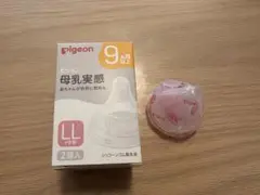 母乳実感 Lサイズ LLサイズ 乳首 1つずつ