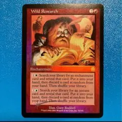MTG　とっぴな研究　アポカリプス　英語版　foil