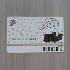 nanacoカード さのまる　最終出品