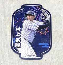東京ヤクルトスワローズ 村上宗隆 スワローズトレカ ステッカー スワポン カード