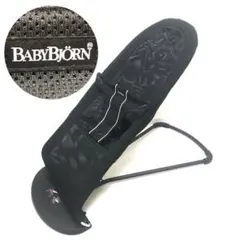 BABYBJORN ベビービョルン メッシュ バウンサー ブラック