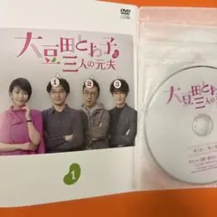 新品ケース交換済み　大豆田とわ子と三人の元夫 DVD 全5巻　松たか子 大豆田とわ子と三人の元夫 DVD-BOX 松たか子 本編全話 日本