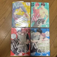 のみ×しば