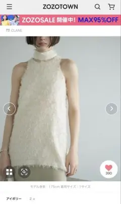 CLANE FEATHER RIBBON NOSLEEVE TOPS