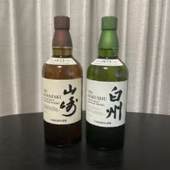 山崎 白州 セット販売