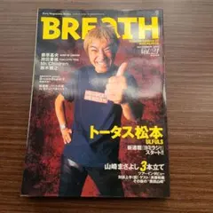BREATH 2011年11月号