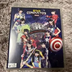 【エビ中】STAR CONDUCTOR Blu-ray