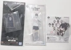 ハイキュー 一番くじ