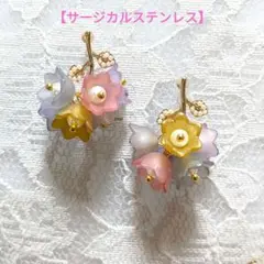18724…ピアス・パールリーフのカラフルフラワー(1pair)￥880-