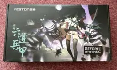 yeston rtx3060ti グラフィックボード