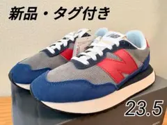 定価10340円 23.5cm○ニューバランス 237 スニーカー 厚底 赤