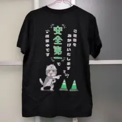 【新品】仕事猫 半袖Tシャツ ブラック 黒 Mサイズ 男女兼用 ユニセックス