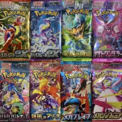 ポケモンカード　未開封パック　まとめ売り