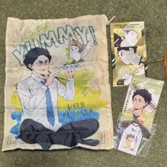 ハイキュー　赤葦京治　4種セット