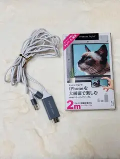 iPhone/iPad用 HDMIミラーリングケーブル 2m ホワイト