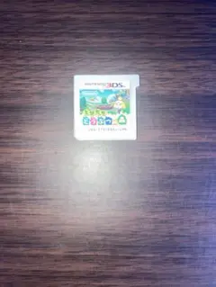 3DS ソフト とびだせ どうぶつの森