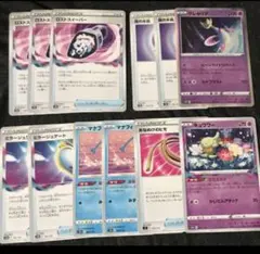 Item thumbnail for item f077d515-f66f-44cf-9d8f-ed4a2e9e9e80