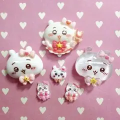 ちいかわ まじかるちいかわ デコレーションパーツ デコパーツ 6コセット