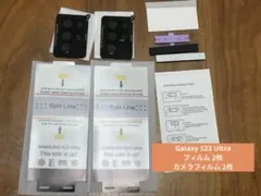 Galaxy S23 Ultra フィルム 2枚 ＋カメラフィルム 2枚