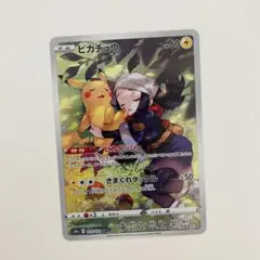 ピカチュウ CHR ポケモンカード S10a