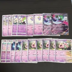 ポケモンカードセット デツィノフジンGXなど