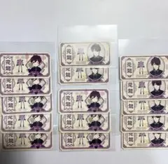 ワイテルズ　切符　スマイル
