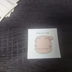 なんでもいきものシールコレクション20