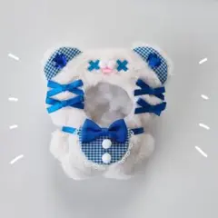 ちびぐるみ ぬい服 11cm ばってんくま オフホワイト×ブルー きぐるみ