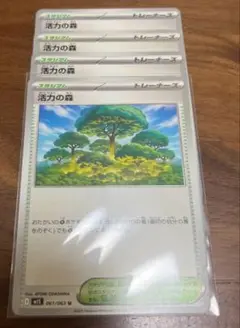 ポケカ⭐︎活力の森