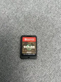 送料込♡ゼルダの伝説♡Nintendo Switch ゲームソフト