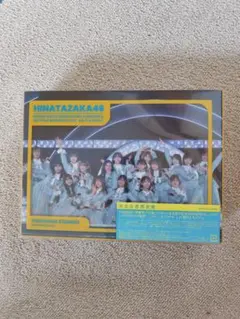 日向坂46 5回目のひな誕祭　横浜スタジアムライブ 4枚組ブルーレイ