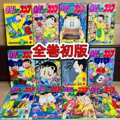 OH!MYコンブ レンタル落ちビデオ全8巻 OH!MYコンブ レンタル落ちビデオ全8巻
