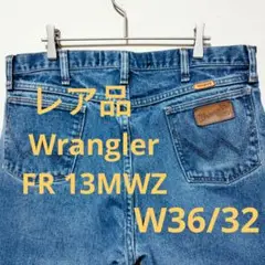 【希少】W36 Wrangler FR 13MWZ グランジ ビッグ デニム