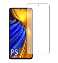 大特価⭐Xiaomi POCO F4対応 画面保護フィルム 前面用
