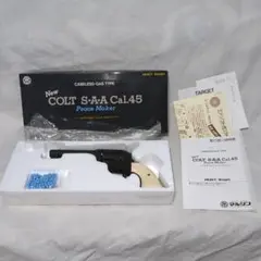 マルシン　SAA.45 HW ガスガン　ガス漏れなし マルシン SAA.45 HW ガスガン ガス漏れなし