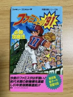 Item thumbnail for item a0847da4-4870-4bf2-9280-f2e20113176e