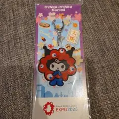 ミャクミャク　クロミコラボアクリルキーホルダー
